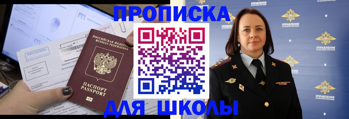 временная регистрация в квартире в Сосногорске